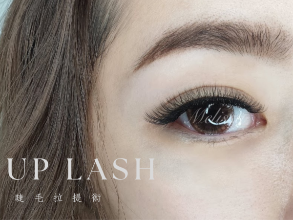 睫毛拉提術